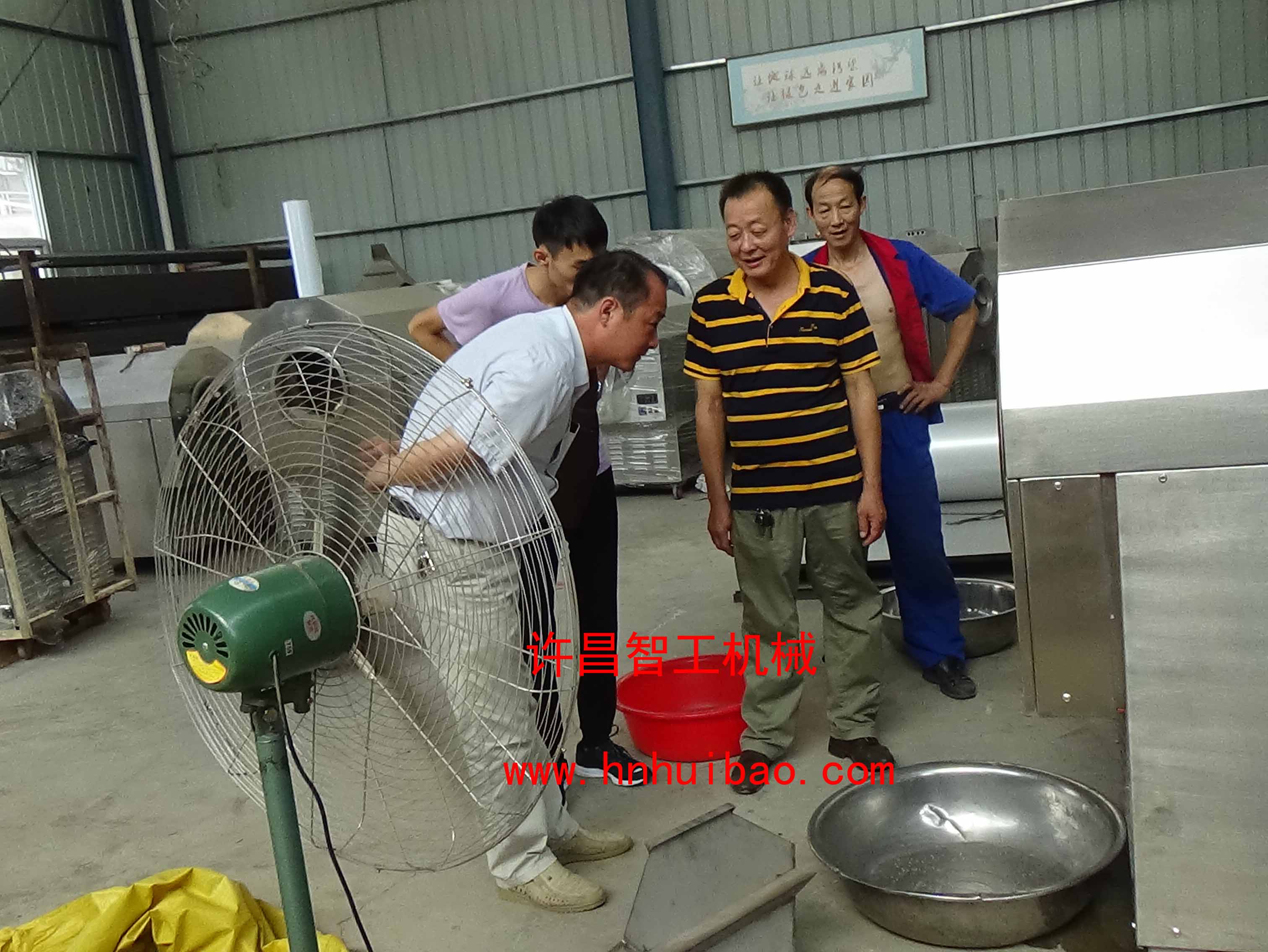 炒貨機(jī).jpg
