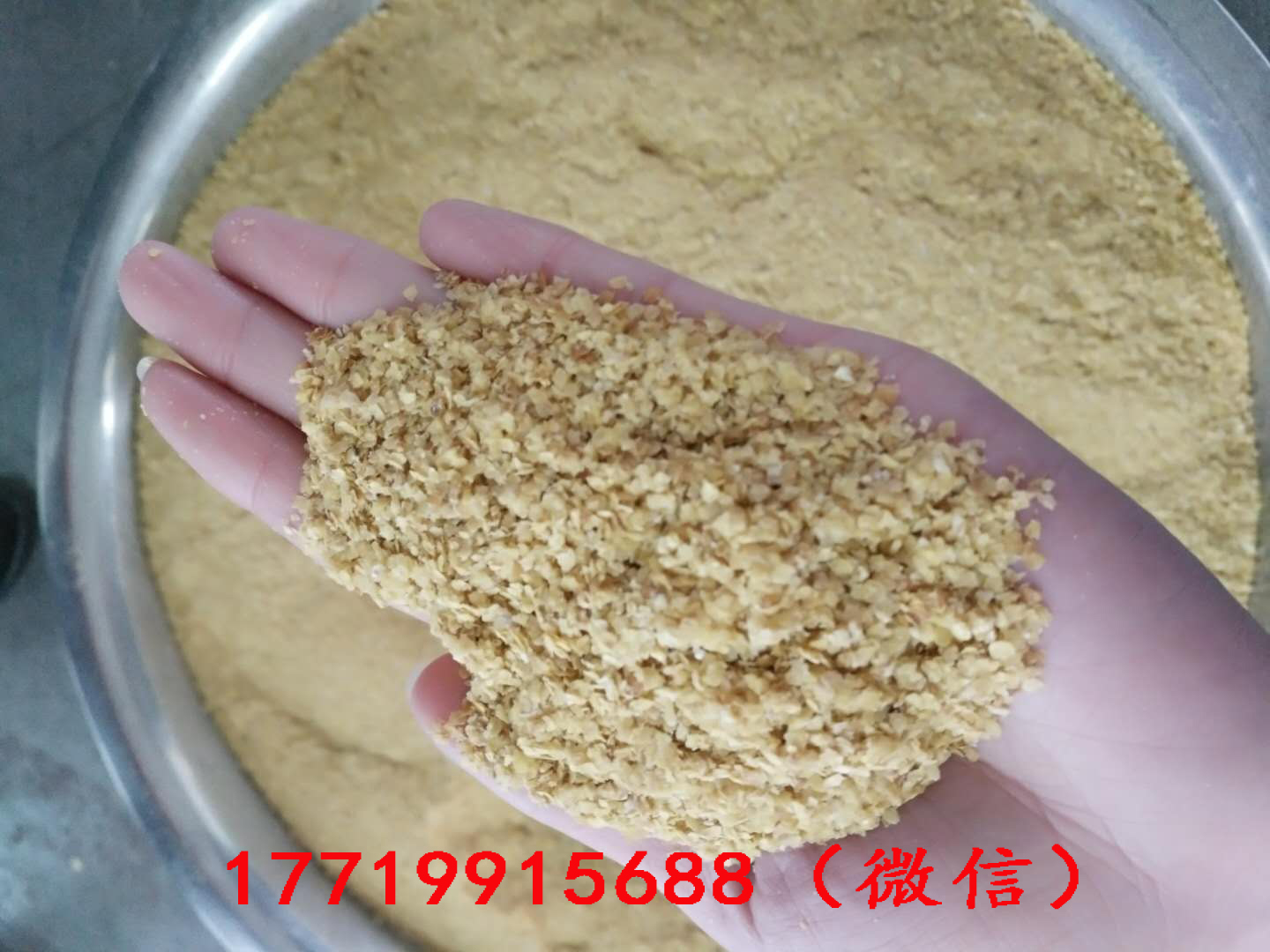 炒瓜子機(jī).17719915688.jpg