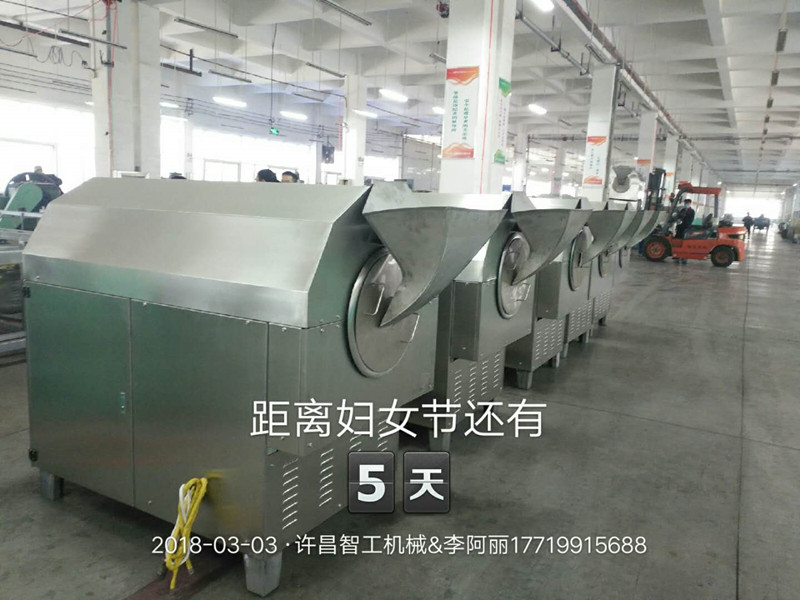電磁炒貨機(jī).jpg