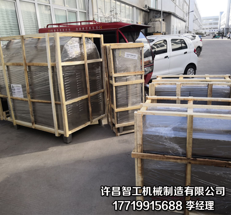 炒貨機.jpg